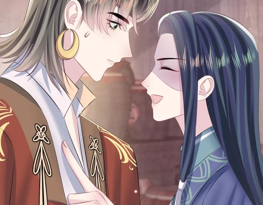 【快穿】绝美白莲在线教学 第113话 师兄弟合作出击 第32页