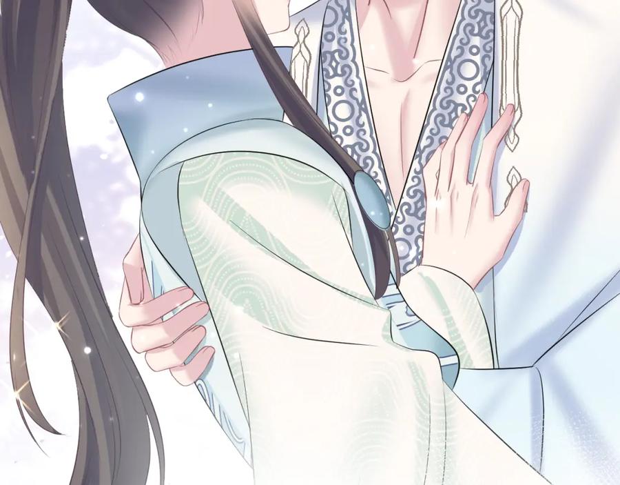【快穿】绝美白莲在线教学 第113话 师兄弟合作出击 第20页