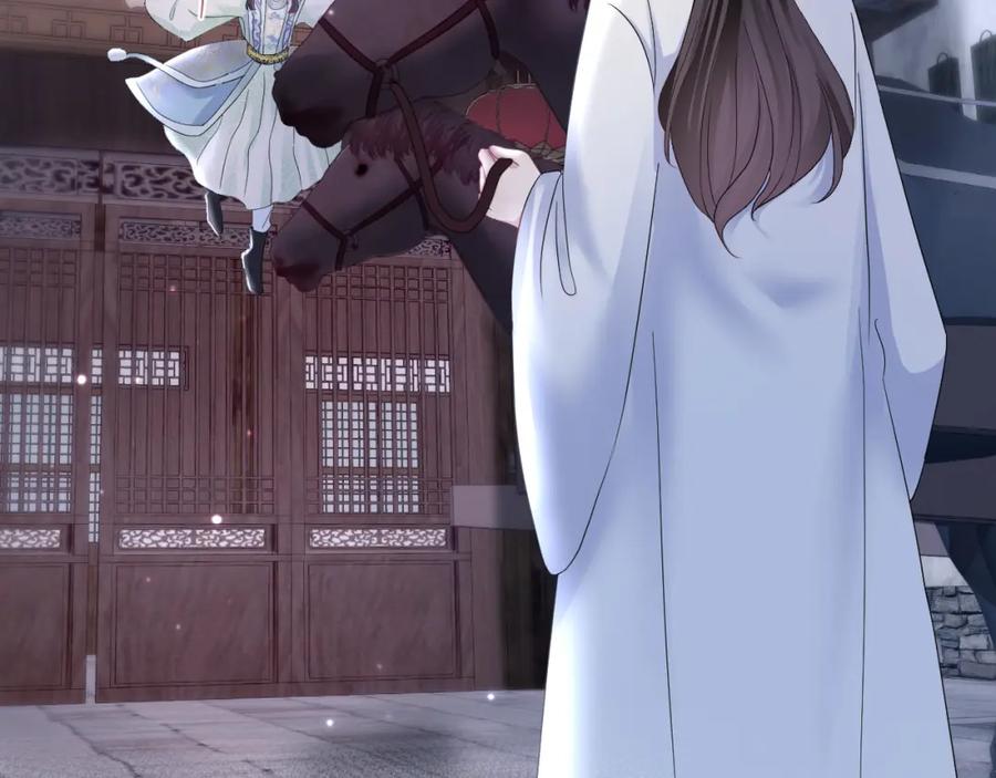 【快穿】绝美白莲在线教学 第113话 师兄弟合作出击 第78页