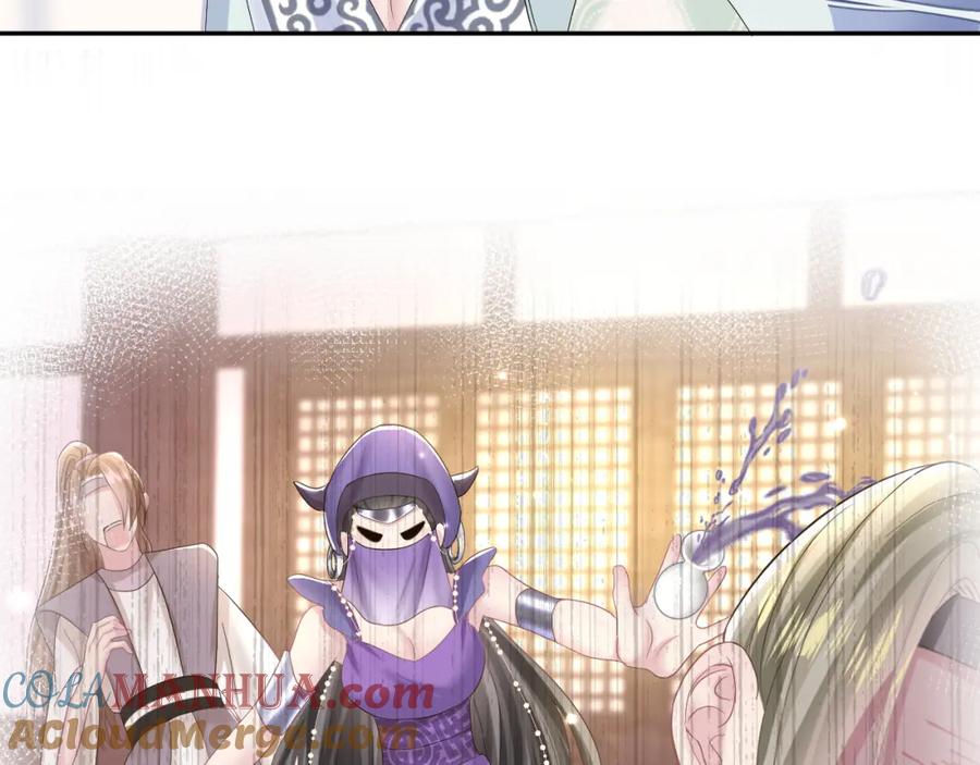 【快穿】绝美白莲在线教学 第113话 师兄弟合作出击 第53页