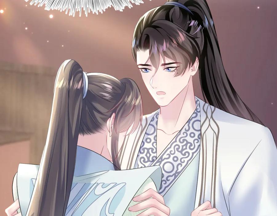 【快穿】绝美白莲在线教学 第113话 师兄弟合作出击 第11页