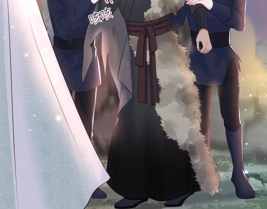 【快穿】绝美白莲在线教学 第113话 师兄弟合作出击 第86页