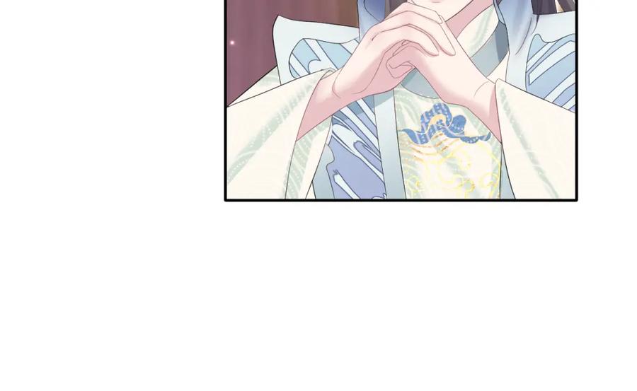【快穿】绝美白莲在线教学 第113话 师兄弟合作出击 第64页