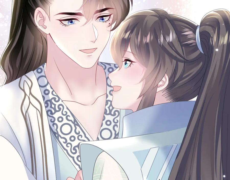 【快穿】绝美白莲在线教学 第114画 白莲人设崩塌？ 第57页