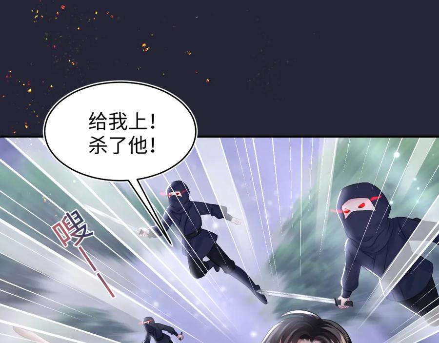 【快穿】绝美白莲在线教学 第114画 白莲人设崩塌？ 第24页
