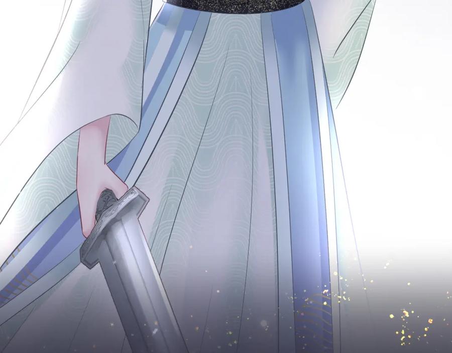 【快穿】绝美白莲在线教学 第114画 白莲人设崩塌？ 第8页
