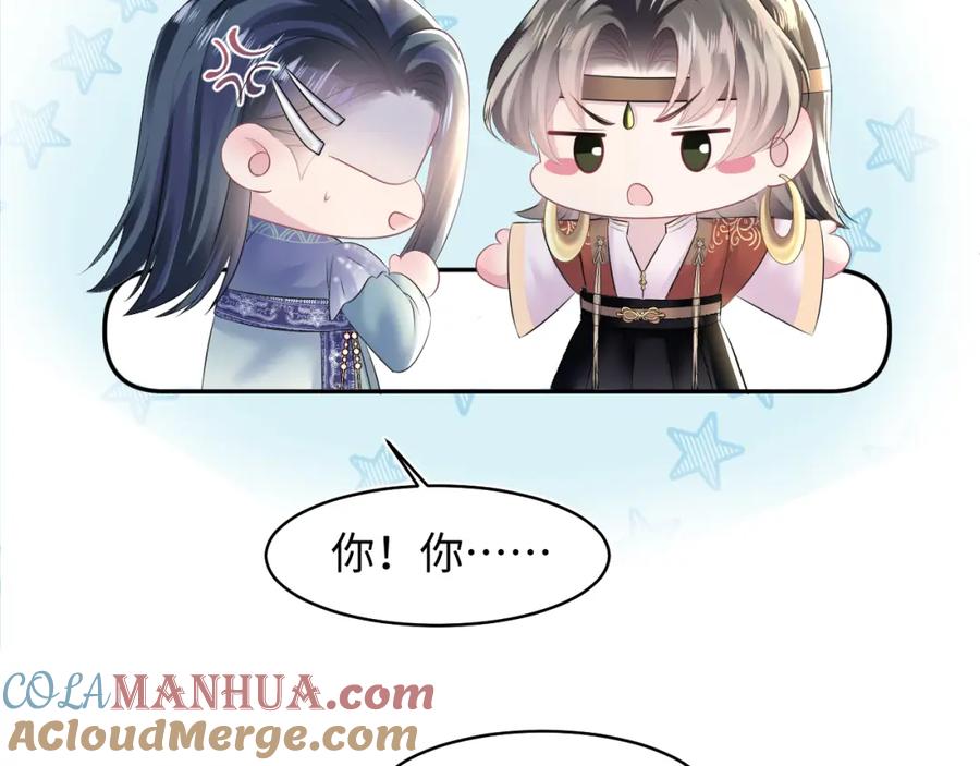【快穿】绝美白莲在线教学 第114画 白莲人设崩塌？ 第76页