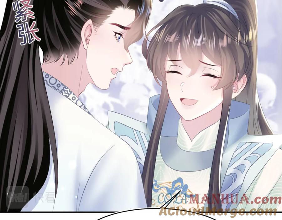 【快穿】绝美白莲在线教学 第114画 白莲人设崩塌？ 第52页