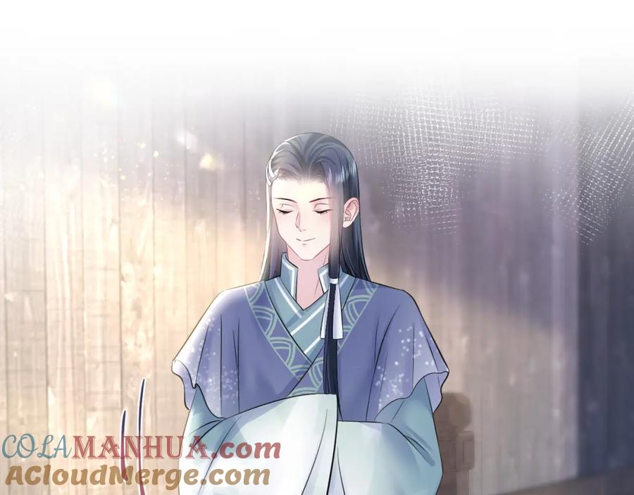 【快穿】绝美白莲在线教学 第114画 白莲人设崩塌？ 第70页
