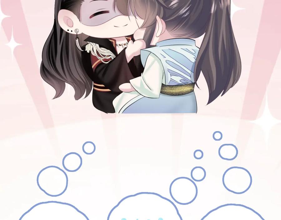 【快穿】绝美白莲在线教学 第115话 卸任武林盟主 第100页