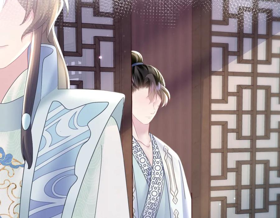 【快穿】绝美白莲在线教学 第115话 卸任武林盟主 第28页