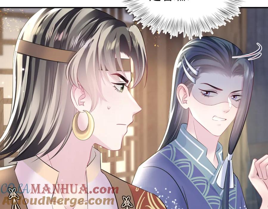 【快穿】绝美白莲在线教学 第115话 卸任武林盟主 第13页