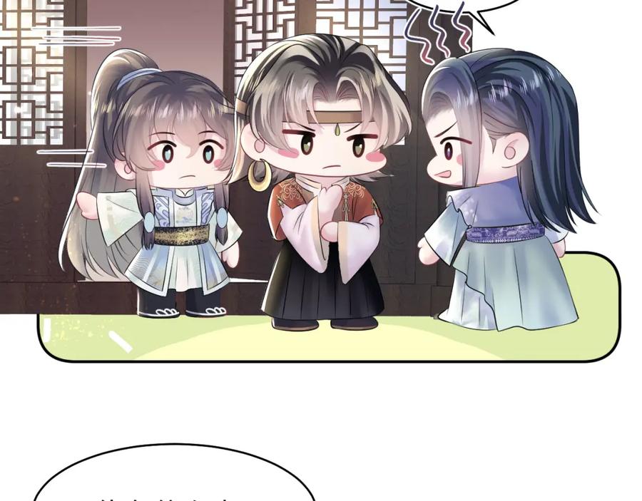 【快穿】绝美白莲在线教学 第115话 卸任武林盟主 第10页