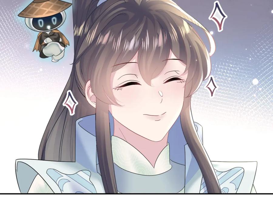 【快穿】绝美白莲在线教学 第115话 卸任武林盟主 第70页