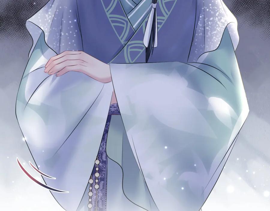 【快穿】绝美白莲在线教学 第115话 卸任武林盟主 第6页