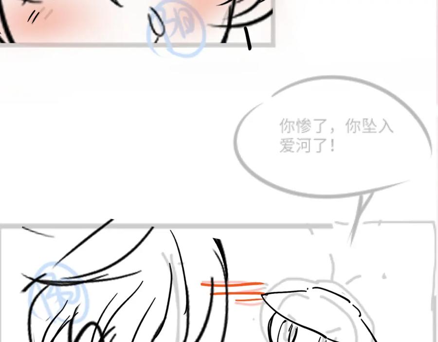【快穿】绝美白莲在线教学 第115话 卸任武林盟主 第95页