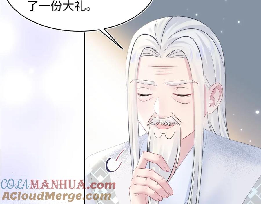 【快穿】绝美白莲在线教学 第115话 卸任武林盟主 第41页
