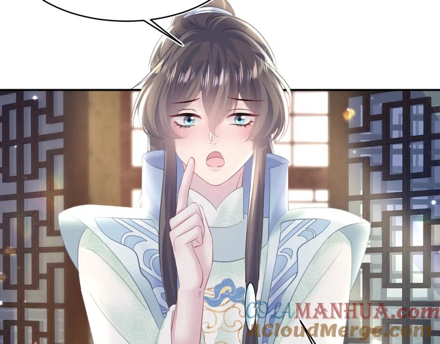 【快穿】绝美白莲在线教学 第115话 卸任武林盟主 第45页