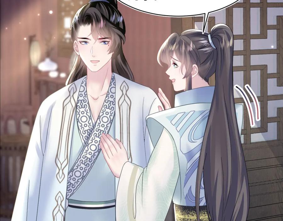 【快穿】绝美白莲在线教学 第115话 卸任武林盟主 第26页