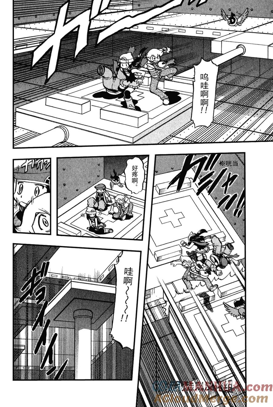 神奇宝贝特別篇 - 第374话 - 第11张图