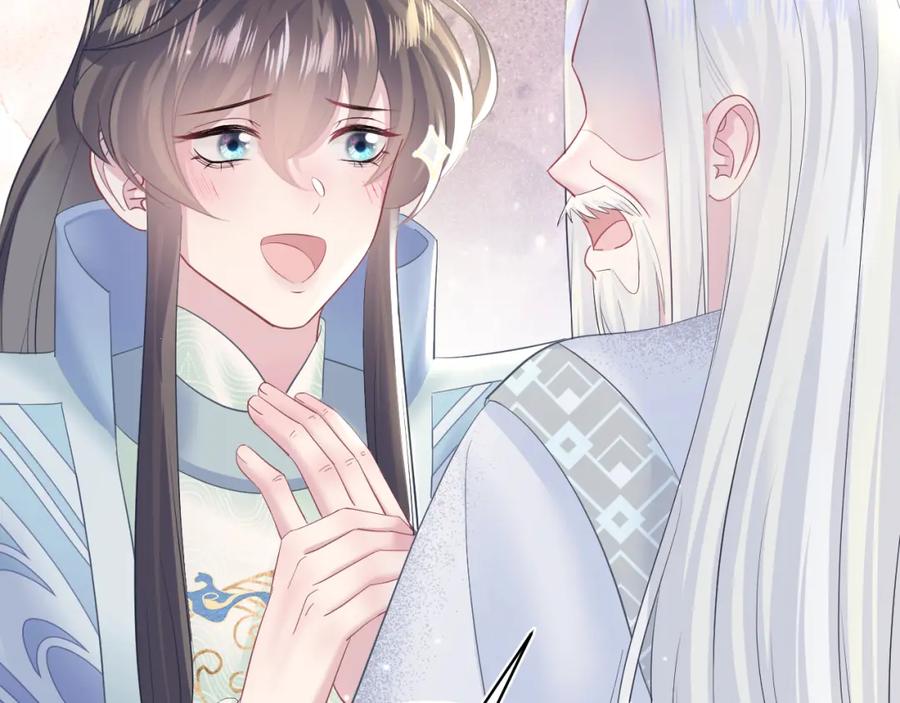 【快穿】绝美白莲在线教学 第115话 卸任武林盟主 第58页