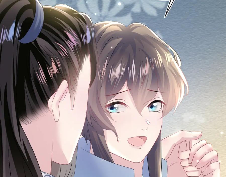 【快穿】绝美白莲在线教学 第115话 卸任武林盟主 第24页