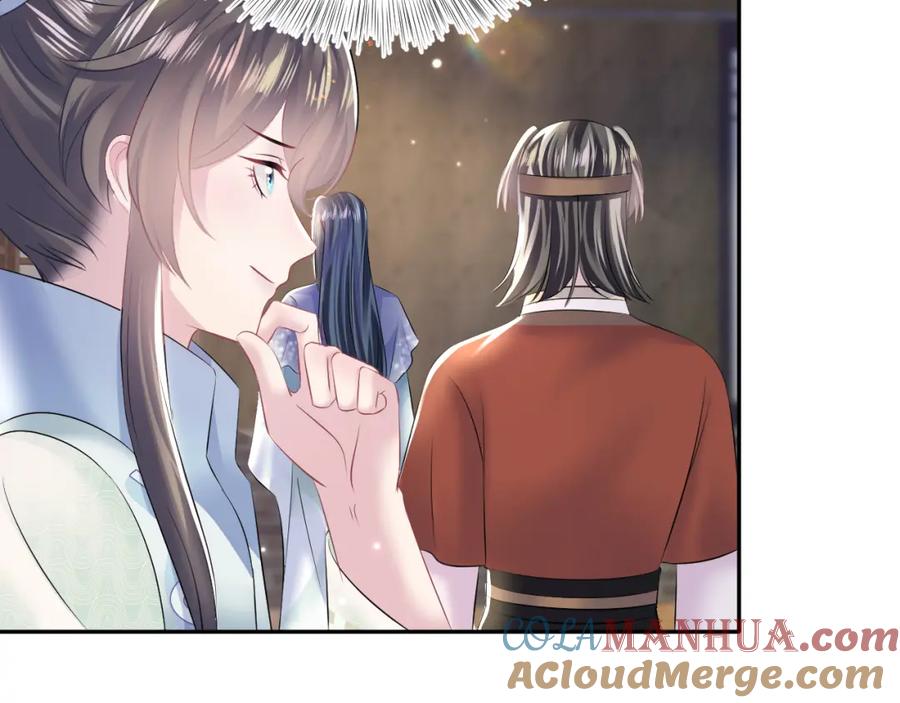 【快穿】绝美白莲在线教学 第115话 卸任武林盟主 第17页