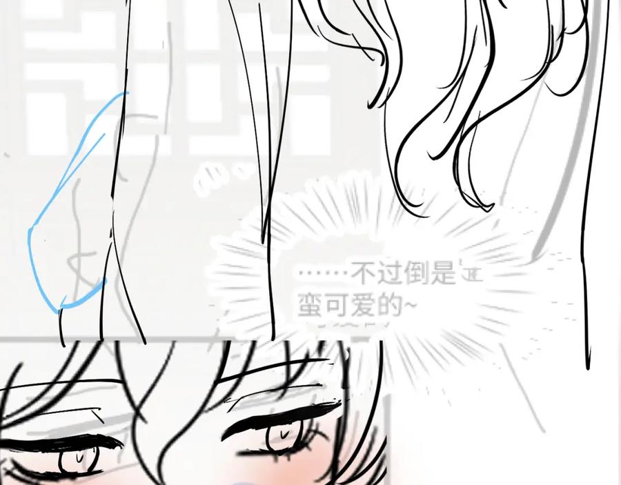 【快穿】绝美白莲在线教学 第115话 卸任武林盟主 第94页