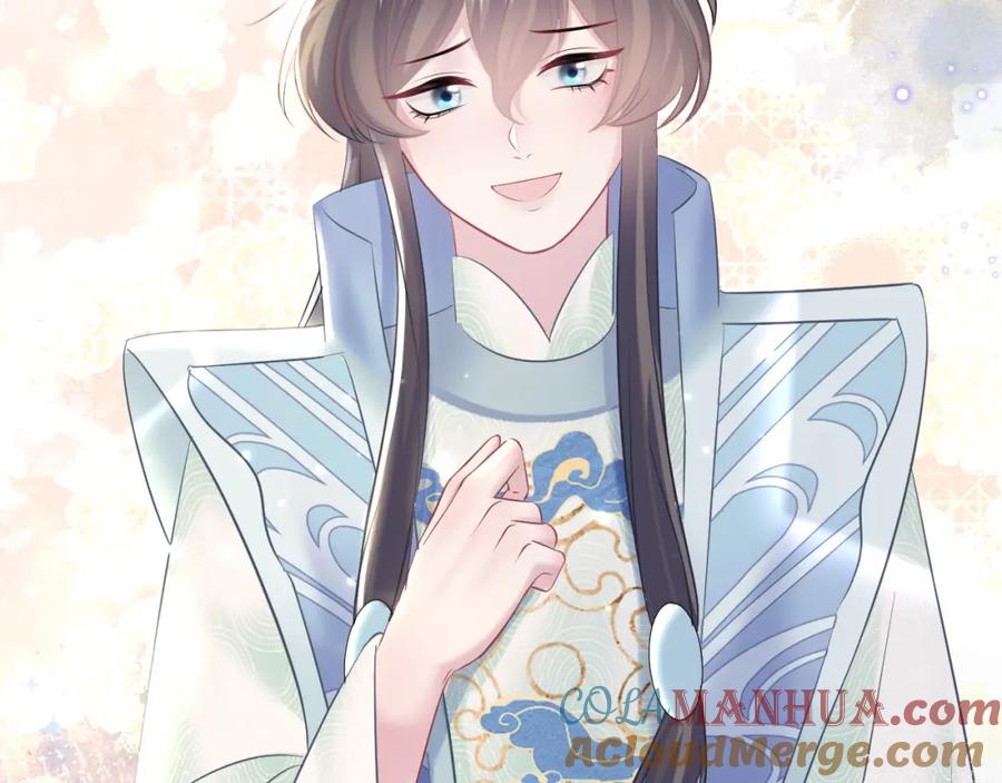 【快穿】绝美白莲在线教学 第115话 卸任武林盟主 第61页