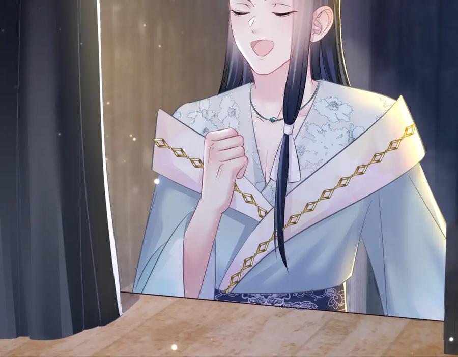 【快穿】绝美白莲在线教学 第116话 贤惠的教主 第79页