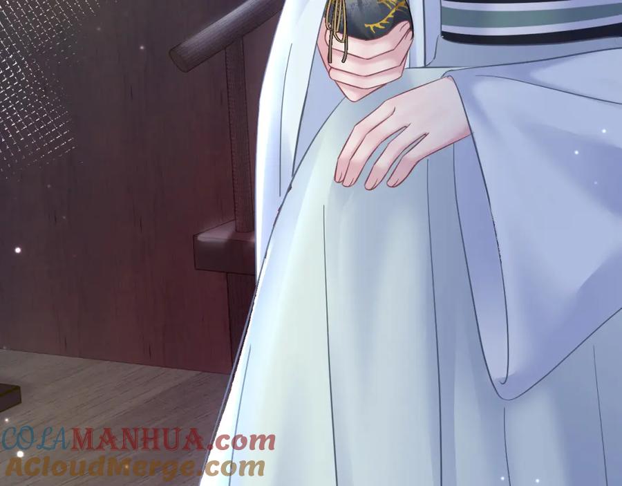 【快穿】绝美白莲在线教学 第116话 贤惠的教主 第73页