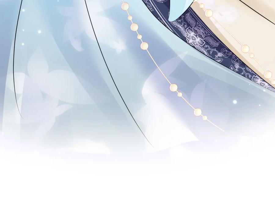 【快穿】绝美白莲在线教学 第116话 贤惠的教主 第95页