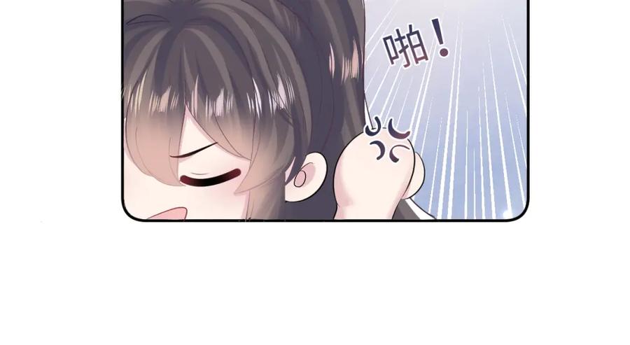 【快穿】绝美白莲在线教学 第116话 贤惠的教主 第35页