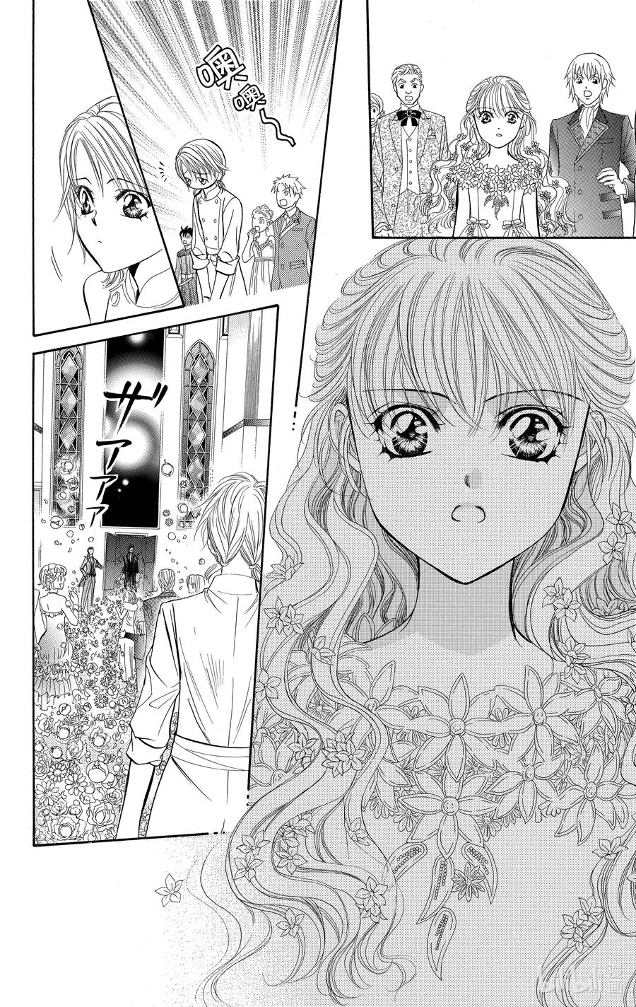 SKIP·BEAT！ (华丽的挑战) 118 LUCKY NUMBER _24_ 第28页