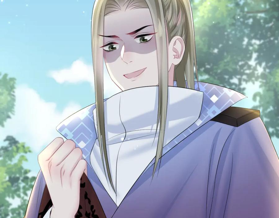 【快穿】绝美白莲在线教学 第116话 贤惠的教主 第18页