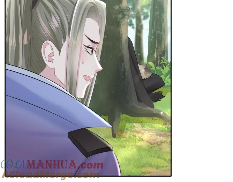 【快穿】绝美白莲在线教学 第116话 贤惠的教主 第13页