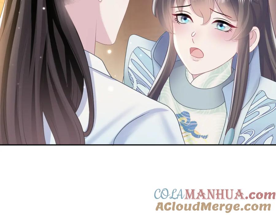 【快穿】绝美白莲在线教学 第116话 贤惠的教主 第49页