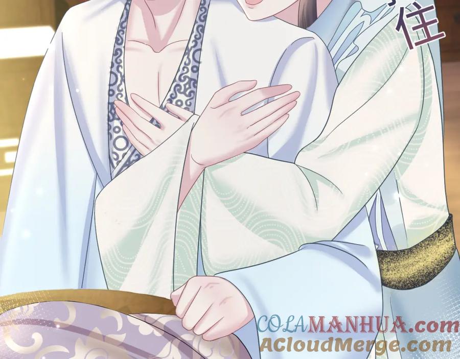 【快穿】绝美白莲在线教学 第116话 贤惠的教主 第37页