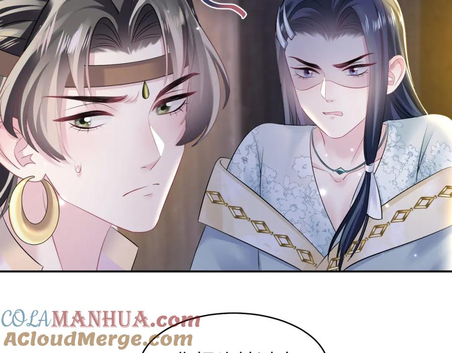 【快穿】绝美白莲在线教学 第116话 贤惠的教主 第89页