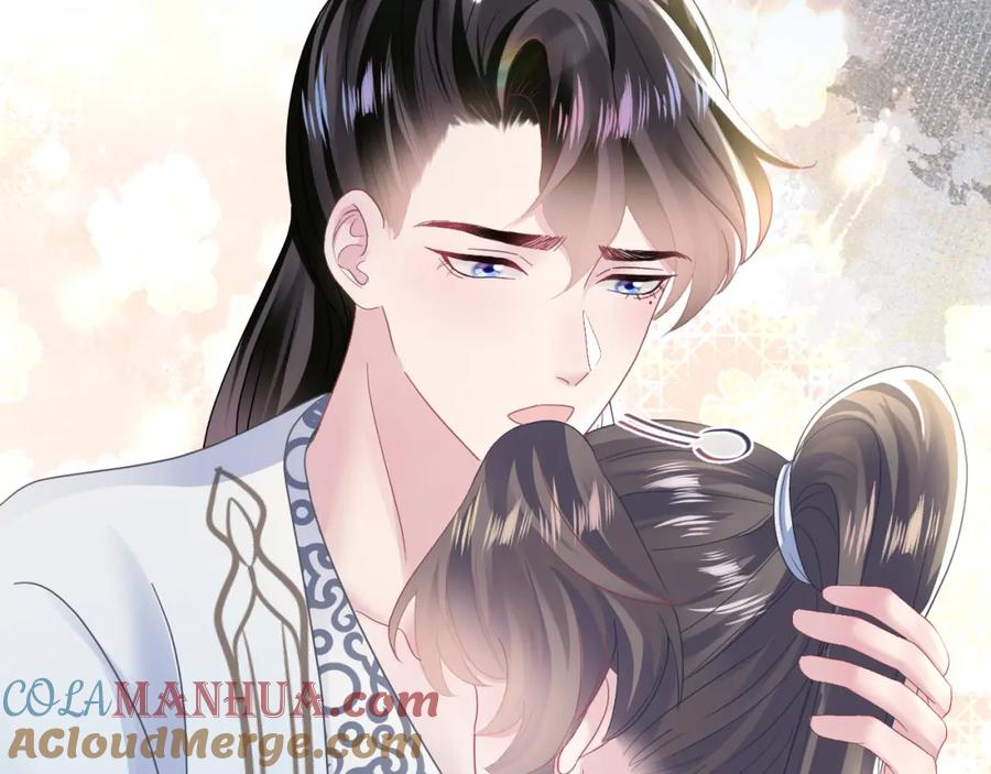 【快穿】绝美白莲在线教学 第116话 贤惠的教主 第57页