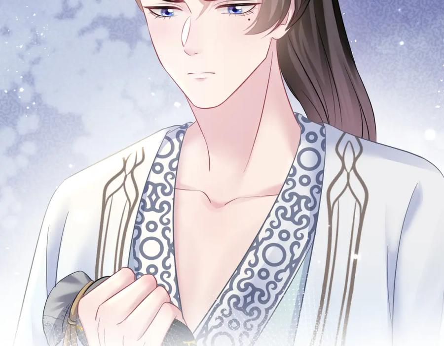 【快穿】绝美白莲在线教学 第116话 贤惠的教主 第76页
