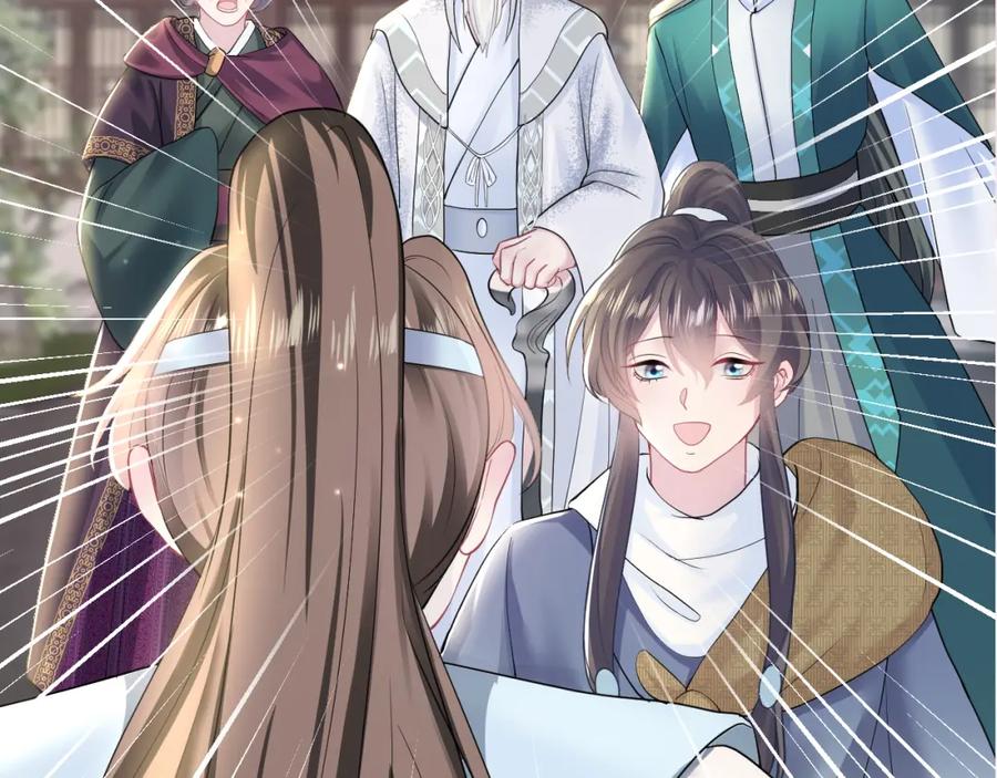 【快穿】绝美白莲在线教学 第116话 贤惠的教主 第107页