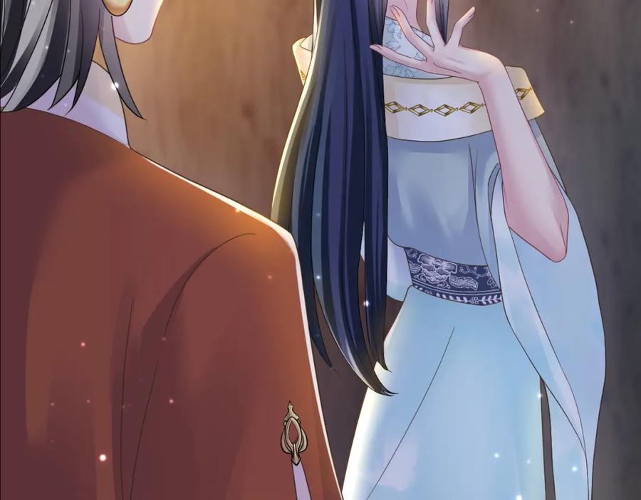 【快穿】绝美白莲在线教学 第116话 贤惠的教主 第98页