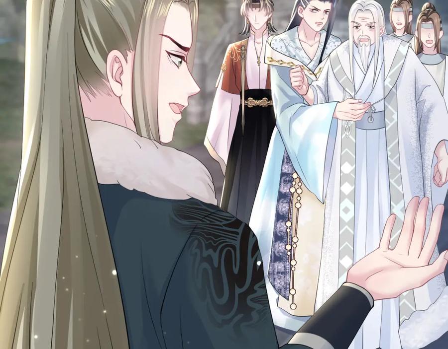 【快穿】绝美白莲在线教学 第117话 携手归隐 第100页