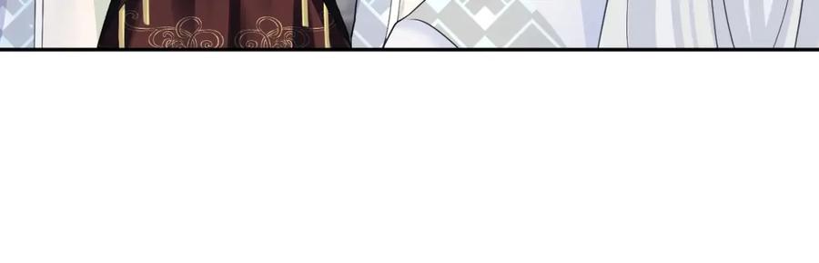 【快穿】绝美白莲在线教学 第117话 携手归隐 第51页