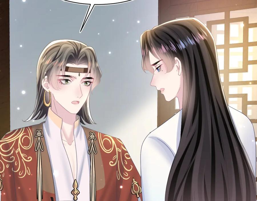 【快穿】绝美白莲在线教学 第117话 携手归隐 第10页
