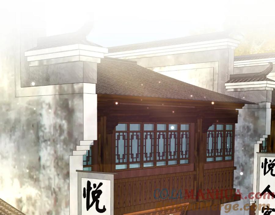 【快穿】绝美白莲在线教学 第117话 携手归隐 第5页