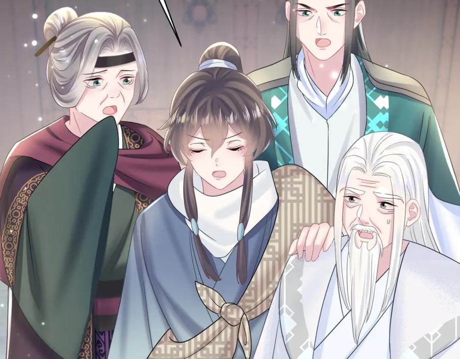【快穿】绝美白莲在线教学 第117话 携手归隐 第55页