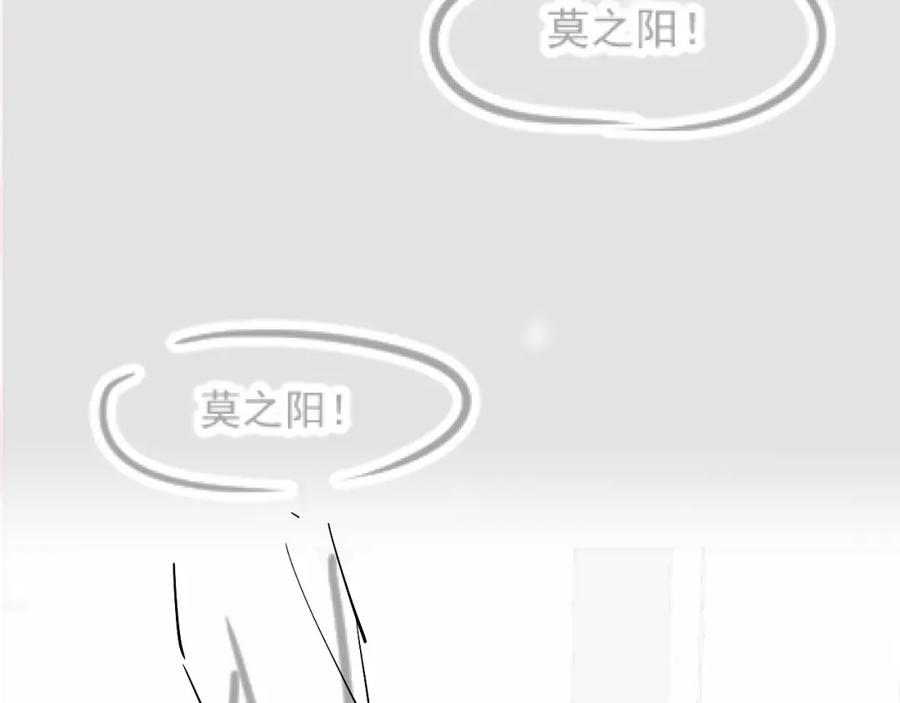 【快穿】绝美白莲在线教学 第117话 携手归隐 第111页