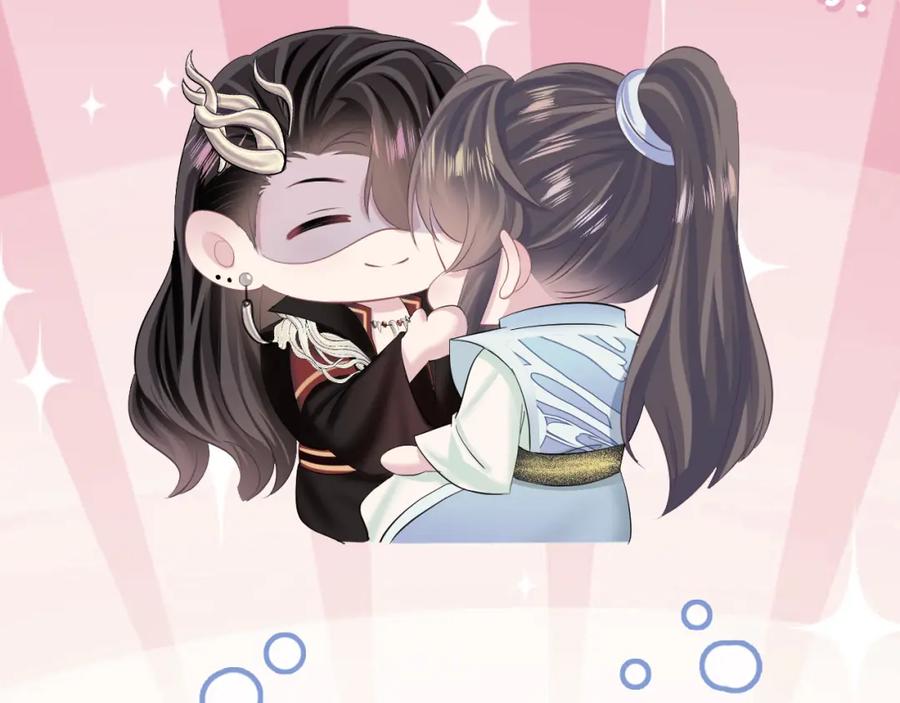 【快穿】绝美白莲在线教学 第117话 携手归隐 第116页